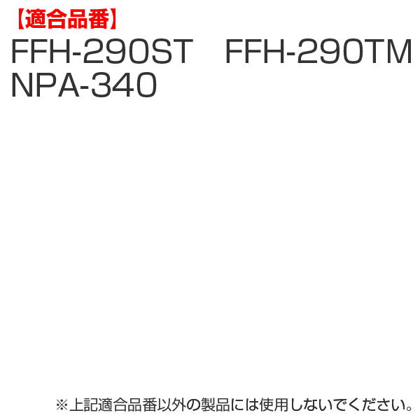 dショッピング |胴部カバー ベビーマグ 水筒 部品 サーモス（thermos） FFH・NPA 対応 （ パーツ 胴体部カバー ボディクリップ  サーモスthermos 本体側面用 滑り止め すべり止め カバー すいとう ） 【 ピンク 】 | カテゴリ：水筒の販売できる商品 | リビングート  ...