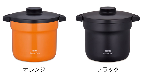 dショッピング |真空保温調理器 シャトルシェフ サーモス（thermos