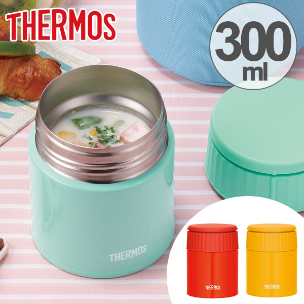 dショッピング |特価 特価 保温弁当箱 スープジャー サーモス thermos 真空断熱フードコンテナー 300ml JBQ-301 （ お弁当箱  保温 保冷 弁当箱 ランチボックス ランチポット スープポット スープマグ スープ容器 スープボトル フードマグ フードポット ） 【 マスタード  ...