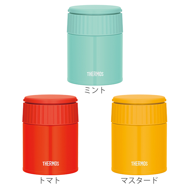 dショッピング |特価 特価 保温弁当箱 スープジャー サーモス thermos 真空断熱フードコンテナー 300ml JBQ-301 （ お弁当箱 保温  保冷 弁当箱 ランチボックス ランチポット スープポット スープマグ スープ容器 スープボトル フードマグ フードポット ） 【 マスタード ...