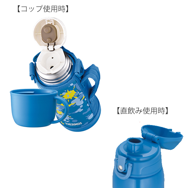 dショッピング |水筒 サーモス （ thermos ） 真空断熱 2ウェイ