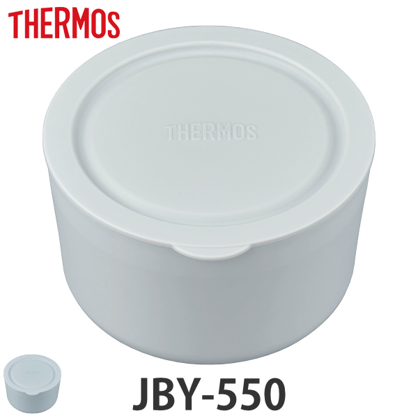 Dショッピング 容器 サーモス Thermos 部品 パーツ Jby 550 専用 保温弁当箱 お弁当箱 弁当箱 ランチボックス 容器のみ 容器セット ランチジャー フードポット 保温 保冷 ジャー 専用パーツ パーツのみ 替え 蓋 フタ パッキン ダークグレー カテゴリ 弁当