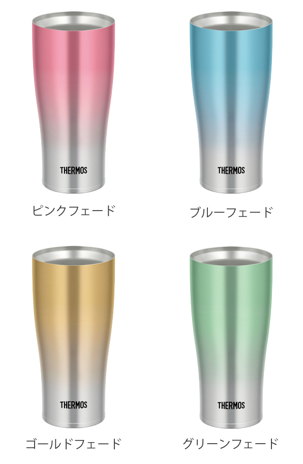 Dショッピング 真空断熱タンブラー サーモス Thermos ステンレスタンブラー 4ml Jde 421c タンブラー 真空二重構造 ステンレス 保温 保冷 ビールグラス コップ マグカップ 保冷タンブラー 保温マグカップ シンプル おしゃれ ブルーフェード カテゴリ