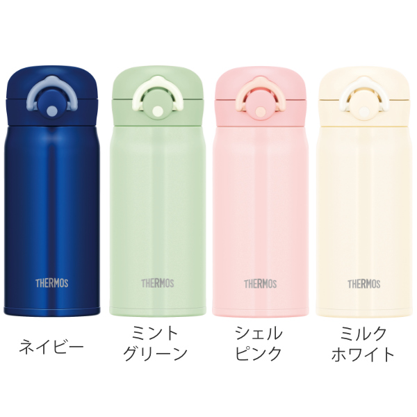 水筒 350ml ワンタッチ 人気