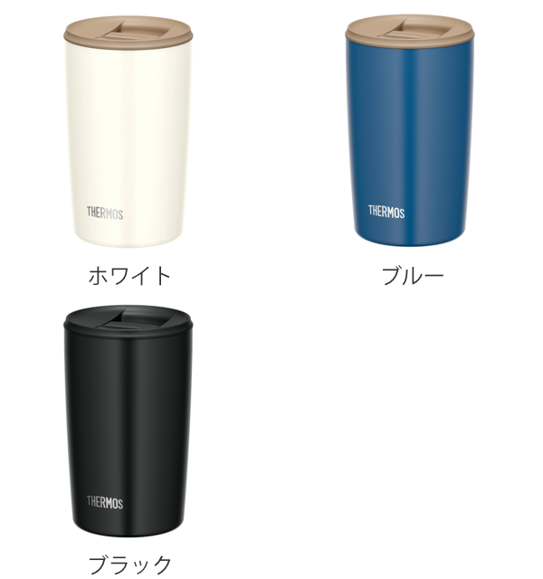 Dショッピング サーモス タンブラー フタ付き 真空断熱 400ml ステンレス Thermos ステンレスタンブラー 蓋付き マグ カップ 持ち手なし 保温 保冷 保温タンブラー ふた付き コップ 保冷タンブラー フタ付 おしゃれ かわいい ブルー カテゴリ コップの