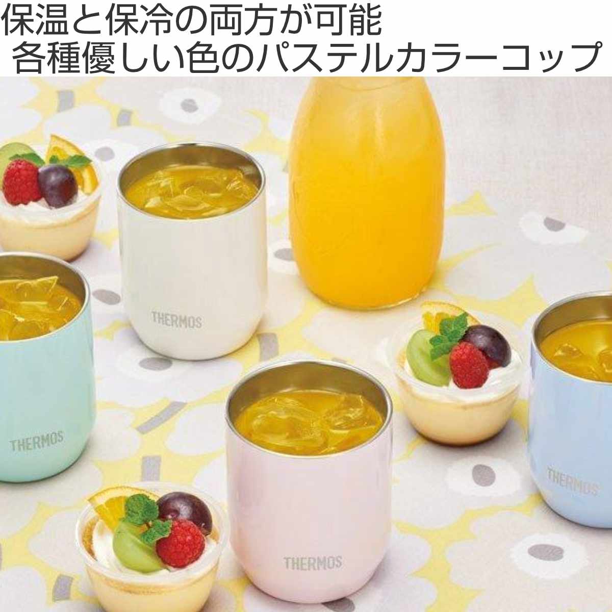 サーモス タンブラー 280ml 真空断熱 カップ ステンレス （ thermos コップ マグ ステンレス製 保温 保冷 ステンレスタンブラー  真空断熱2重構造 結露しにくい 保冷保温 おしゃれ ） 【アクア】