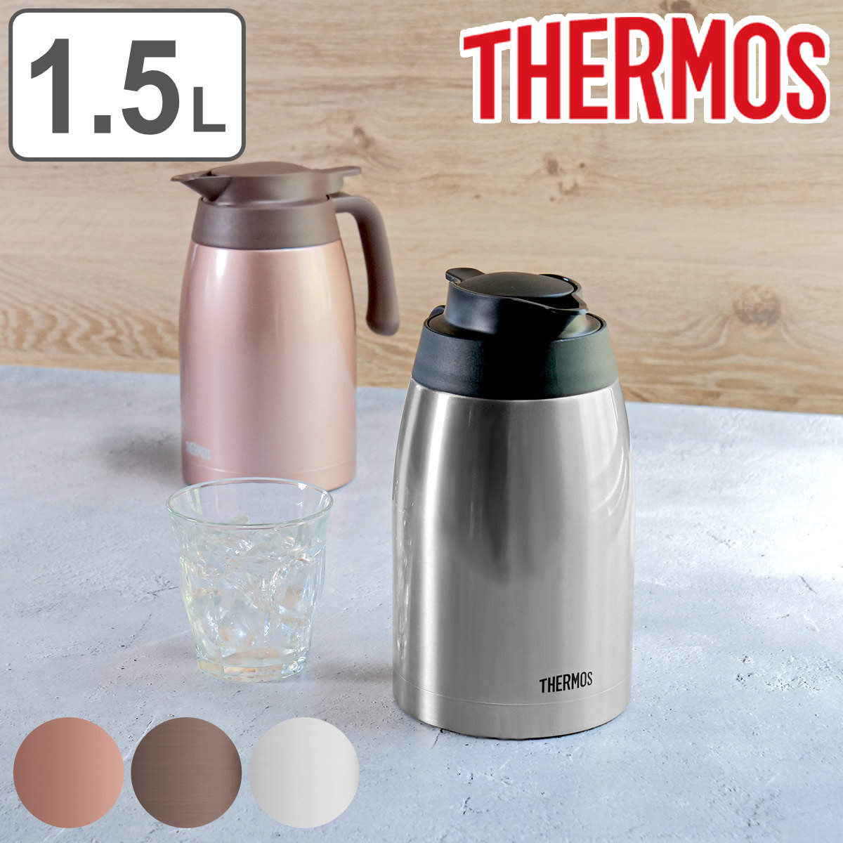 Thermos Home 1.5L Stainless Steel Vacuum Insulated Carafe THJ-1500