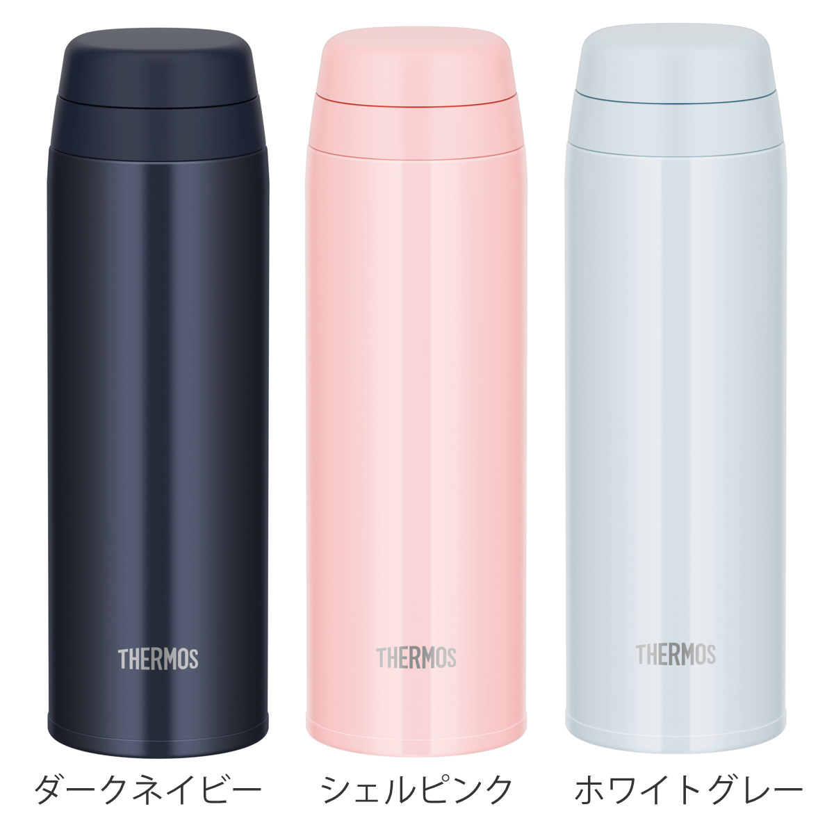 サーモス 水筒 350ml ステンレス 真空断熱ケータイマグ JOR-350 （ THERMOS 直飲み 保温 保冷 スクリュー マグボトル  スポーツドリンク対応 食洗機対応 直のみ ステンレスボトル 食洗機OK スリム 軽量 マグ ボトル シンプル ） 【ダークネイビー】