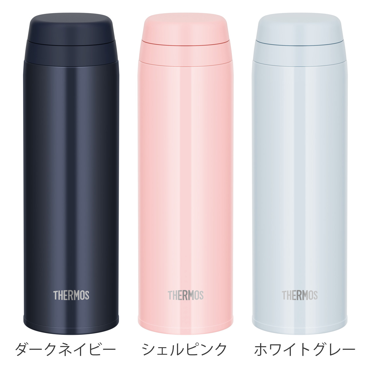 Thermos - JOR-500 SPK Water Bottle 500 ml Shell Pink