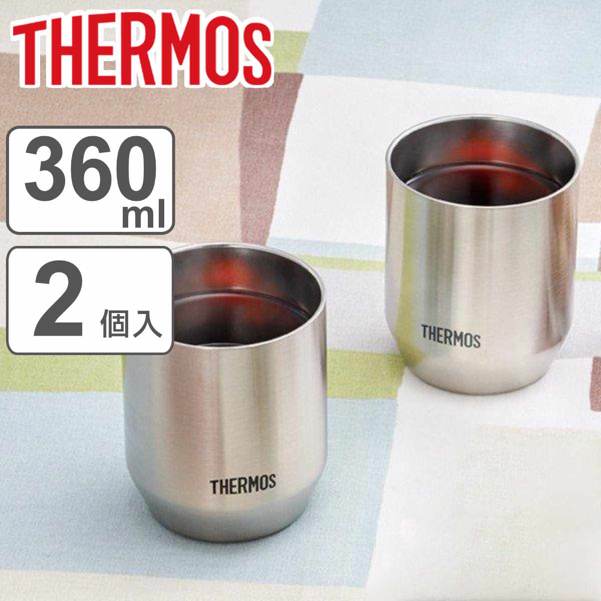 サーモス タンブラー 2個入り 360ml 真空断熱 カップ ステンレス （ thermos コップ マグ ステンレス製 保温 保冷 ステンレスタンブラー