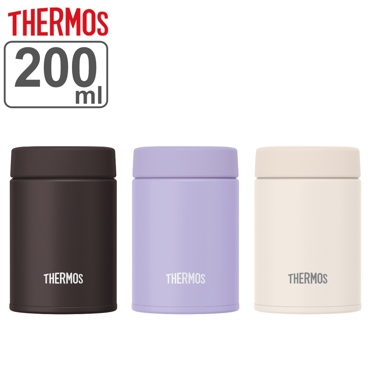 サーモス スープジャー 200ml 真空断熱スープジャー （ THERMOS