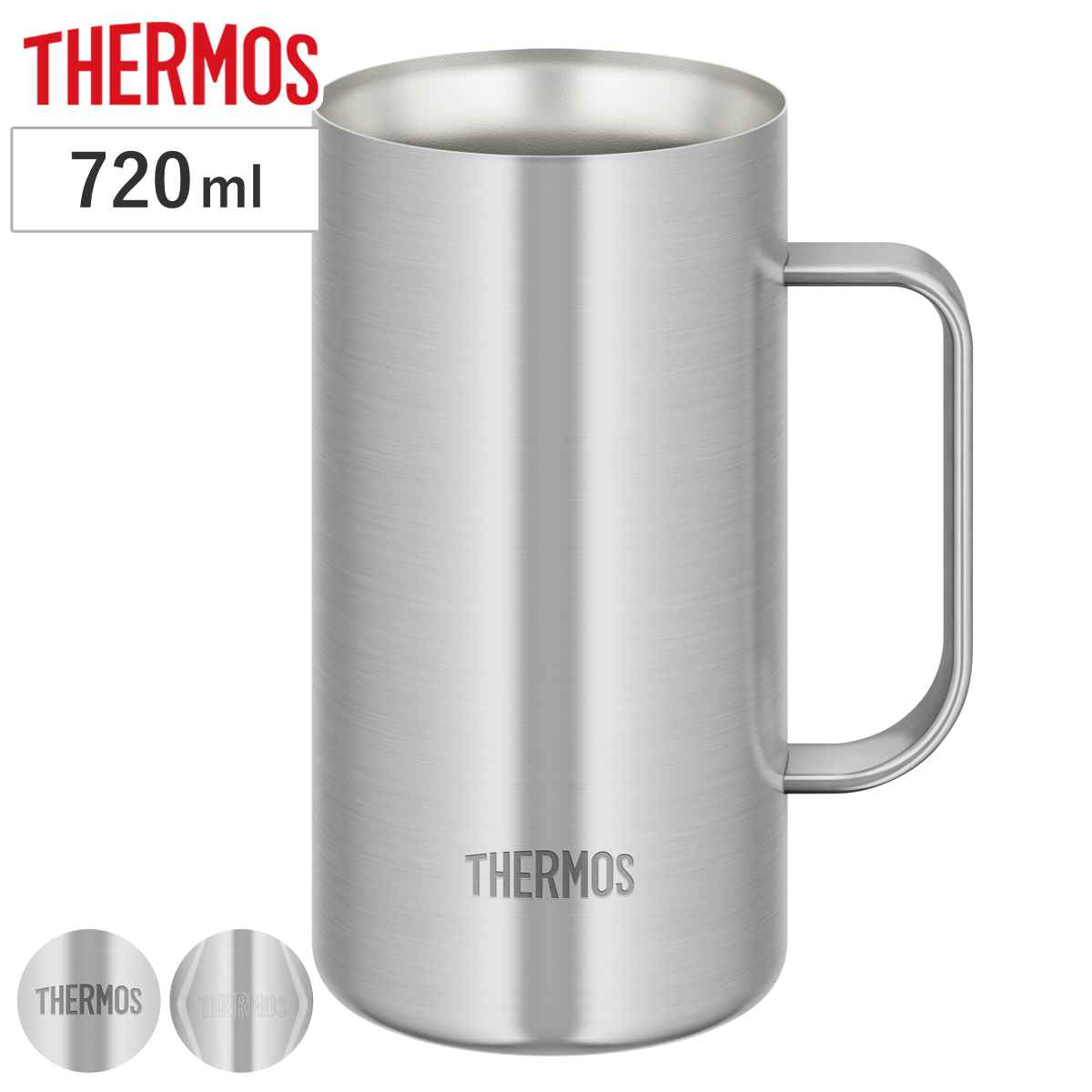 ビールジョッキ 720ml 真空断熱 ステンレス JDK-721C （ thermos 食洗機対応 ジョッキ ビールグラス ビアグラス ビール ハイボール お酒
