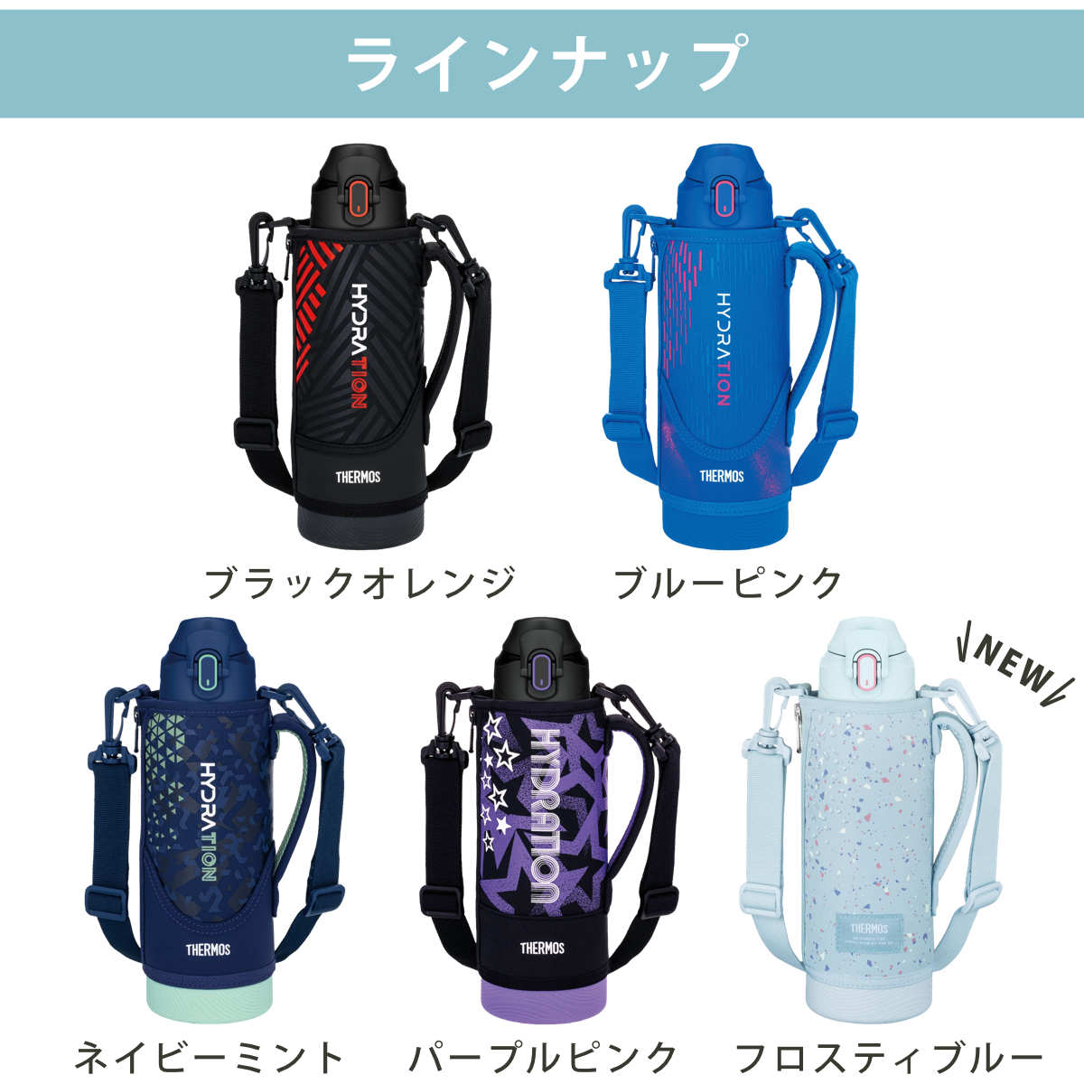 サーモス 水筒 1L 真空断熱スポーツボトル （ THERMOS 直飲み 保冷専用