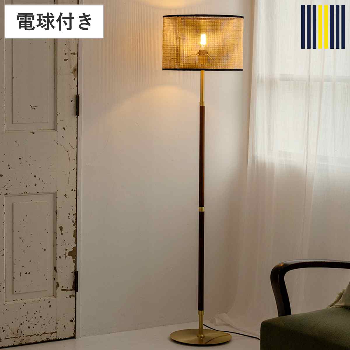 フロアライト 1灯 LED電球付き BALINESE 間接照明 gram eight グラムエイト （ バリニーズ 照明 ライト ランプ ラタン シェード LED 照明器具 北欧 レトロ クラシック おしゃれ ホテルライク ）