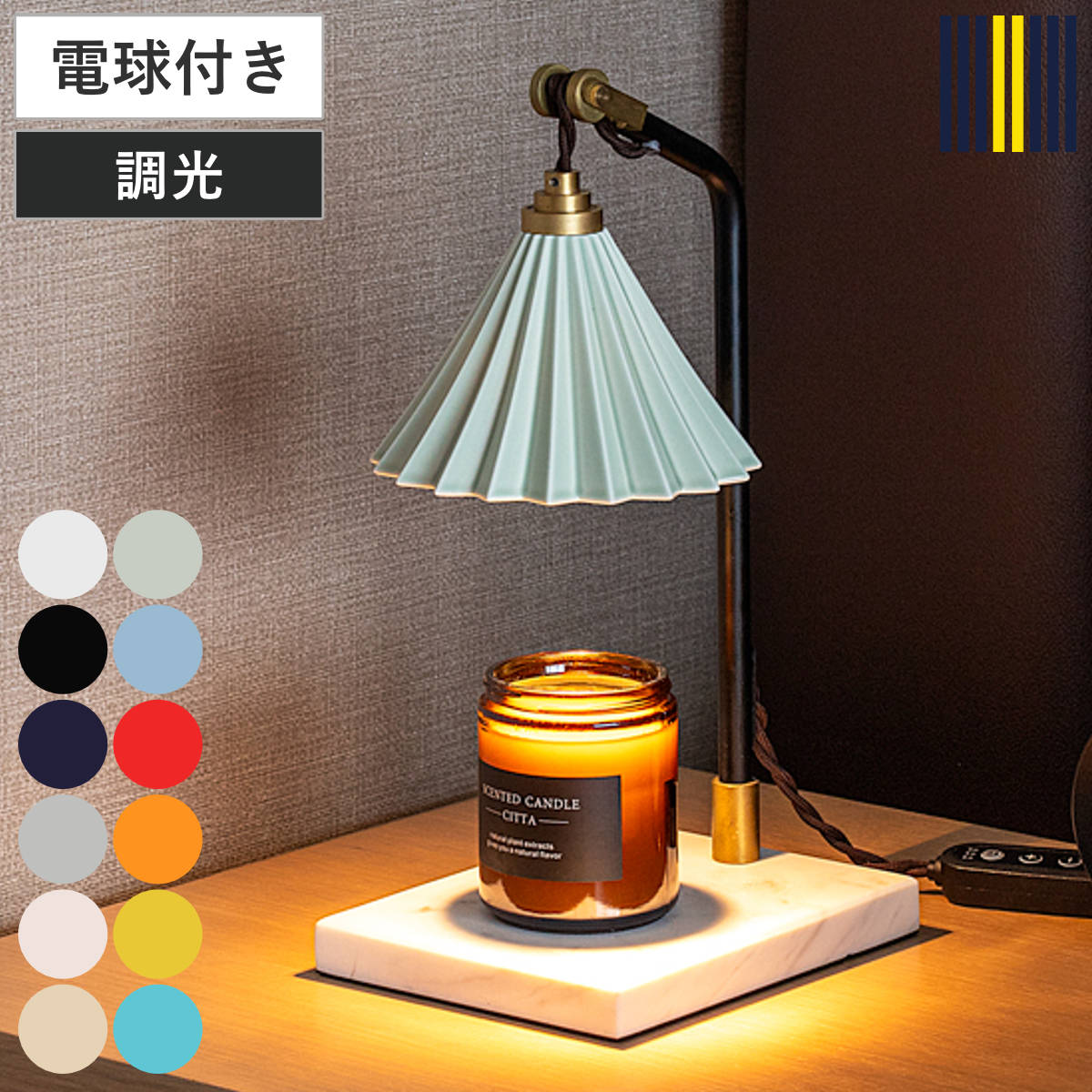 キャンドルウォーマー ORIGAMI LAMP ハロゲン電球付き 調光機能付き タイマー付き 間接照明 gram eight グラムエイト （ キャンドルスタンド オリガミランプ CANDLE WARMER キャンドルホルダー アロマ 調光 調節 おしゃれ ） 【マットネイビー】