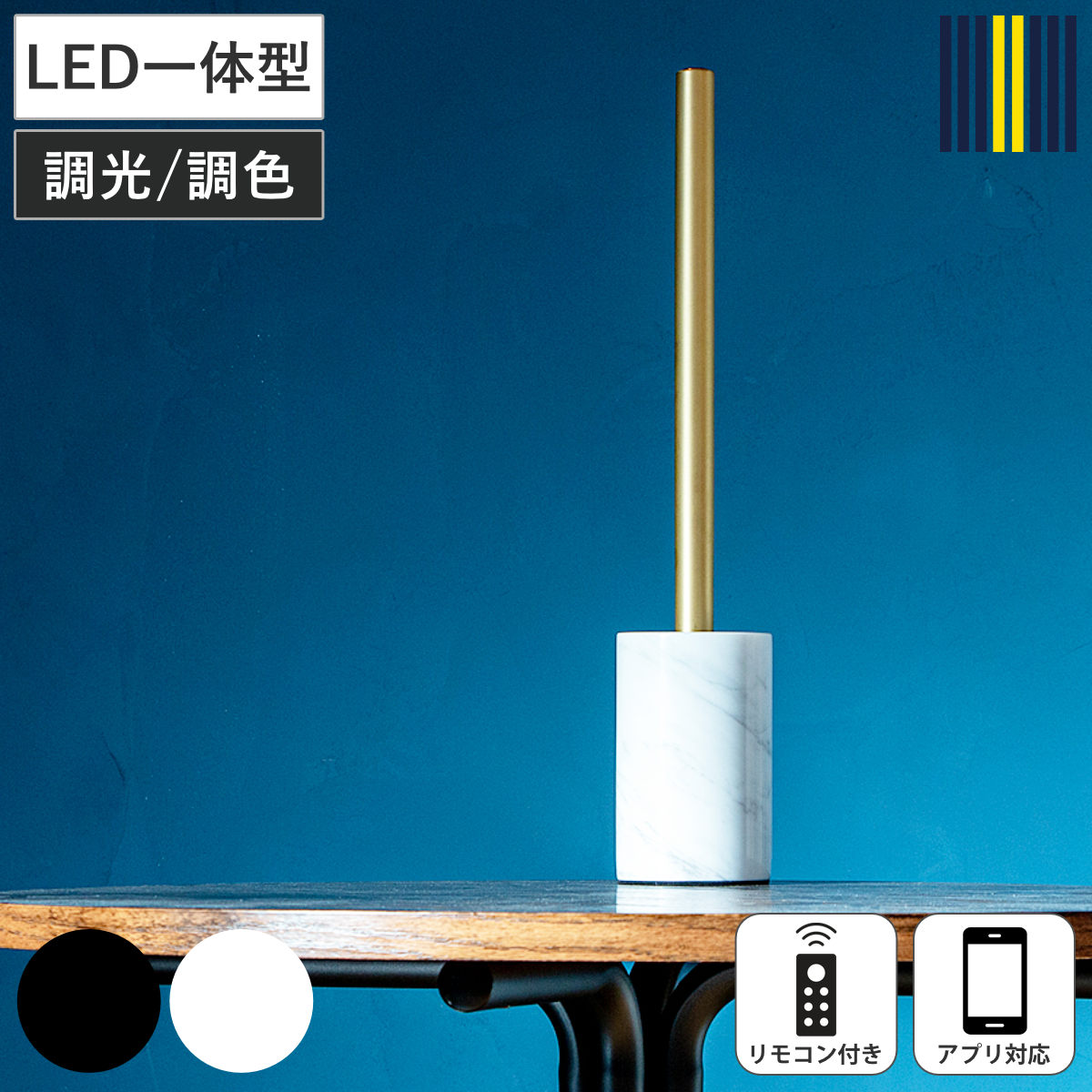 フロアライト LED ブラス リモコン付き アプリ対応 ショートマンクス 間接照明 gram eight グラムエイト （ NEO MANX 真鍮 スタンドライト バーライト 調光 調色 おしゃれ スタイリッシュ モダン Smart Life対応 ライト 照明 ） 【ブラック】