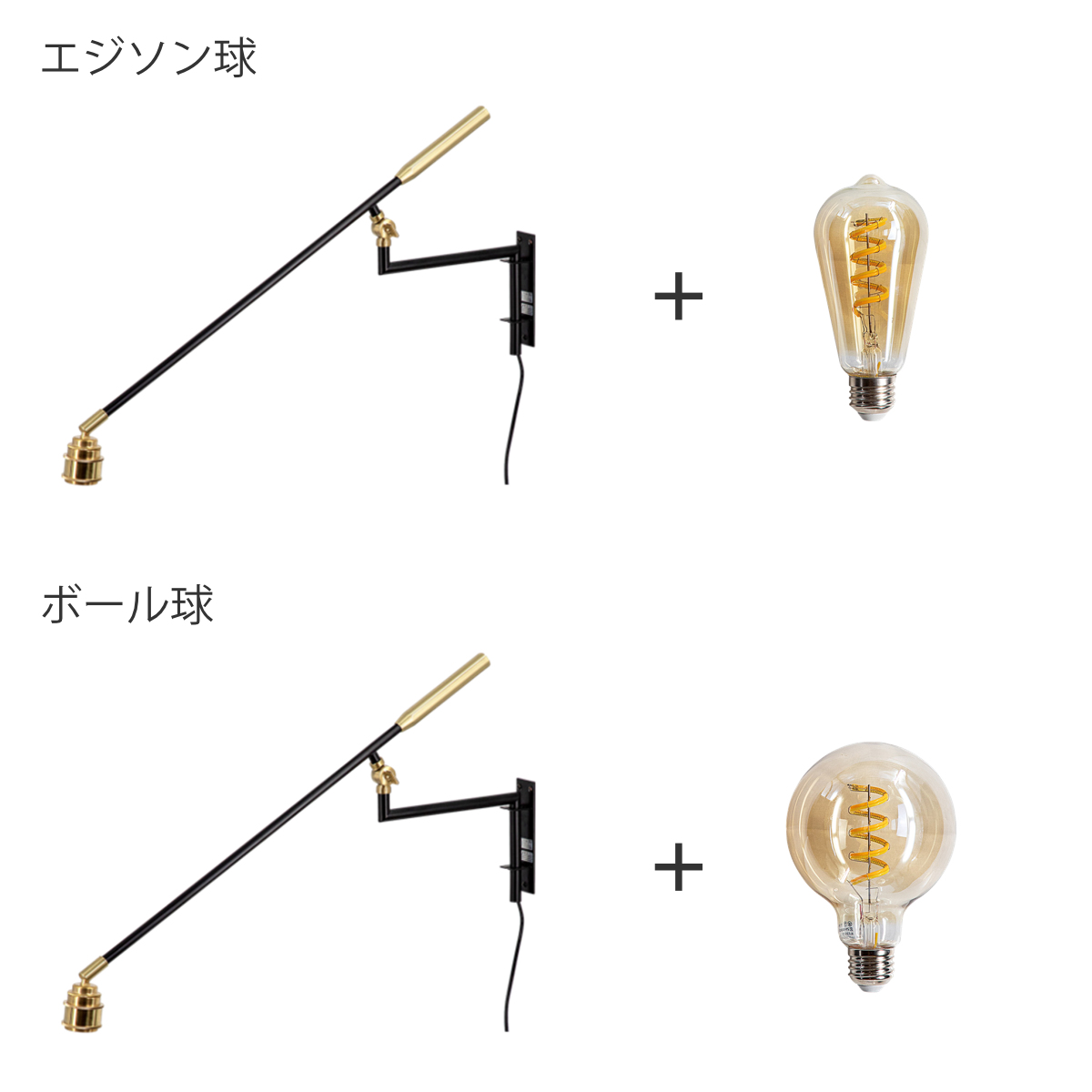 ウォールライト 1灯 LED電球付き DECKS アームウォールHALF 間接照明 gram eight グラムエイト ( ブラケットライト 壁掛け照明 階段照明 玄関ライト シンプル 廊下 キッチン リビング 壁掛け 壁面照明 無骨 スイッチ式 電球付き ) 【ボール球】 ボール球