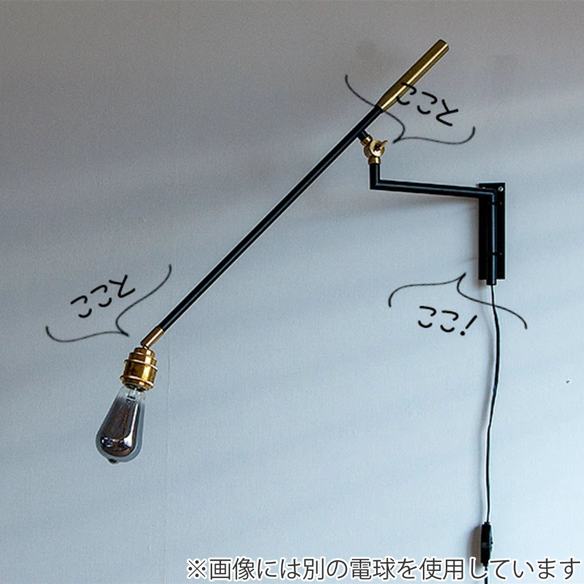 ウォールライト 1灯 LED電球付き DECKS アームウォールHALF 間接照明 gram eight グラムエイト ( ブラケットライト 壁掛け照明 階段照明 玄関ライト シンプル 廊下 キッチン リビング 壁掛け 壁面照明 無骨 スイッチ式 電球付き ) 【ボール球】 ボール球