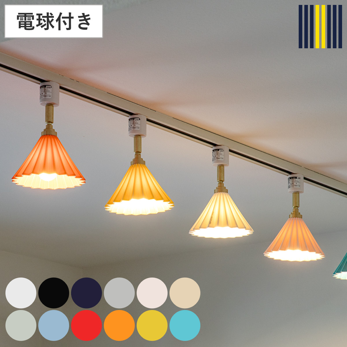 スポットライト 1灯 LED電球付き ORIGAMI LAMP オリガミランプ ダクトレール用 gram eight グラムエイト （ ダクトレール ダクトレール照明 照明器具 ライティングレール 角度調節 電球付き ドリッパー 陶磁器 職人 手仕事 おしゃれ ） 【ブラックプラグ マットグレー】