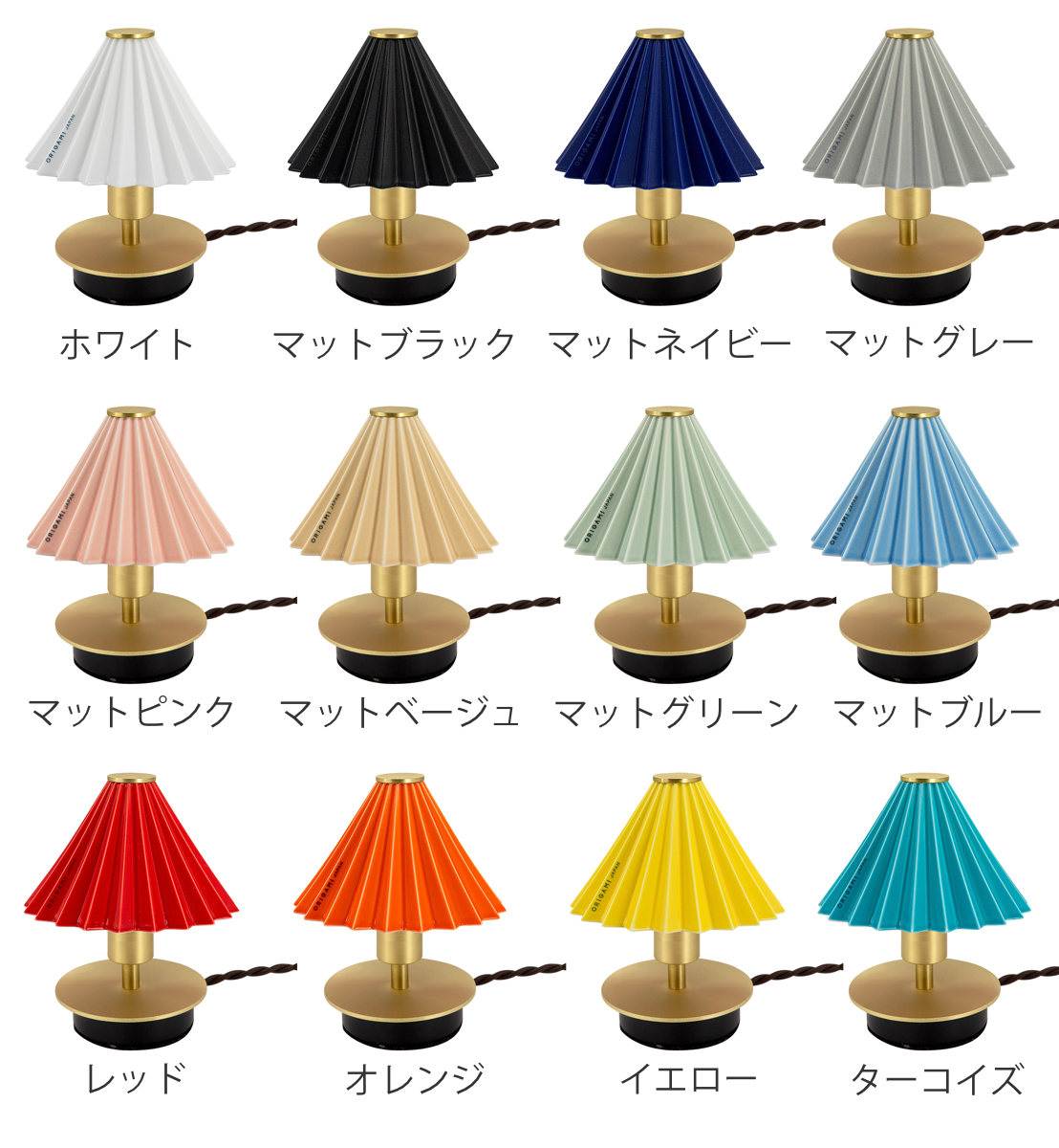 テーブルランプ ミニ LED電球付き ORIGAMI LAMP オリガミランプ 壁掛け可 gram eight グラムエイト ( ポータブルランプ コードレス 間接照明 卓上 PORTABLE ドリッパー ポータブルライト LED 充電プラグ付 卓上ライト ) 【マットピンク】 マットピンク