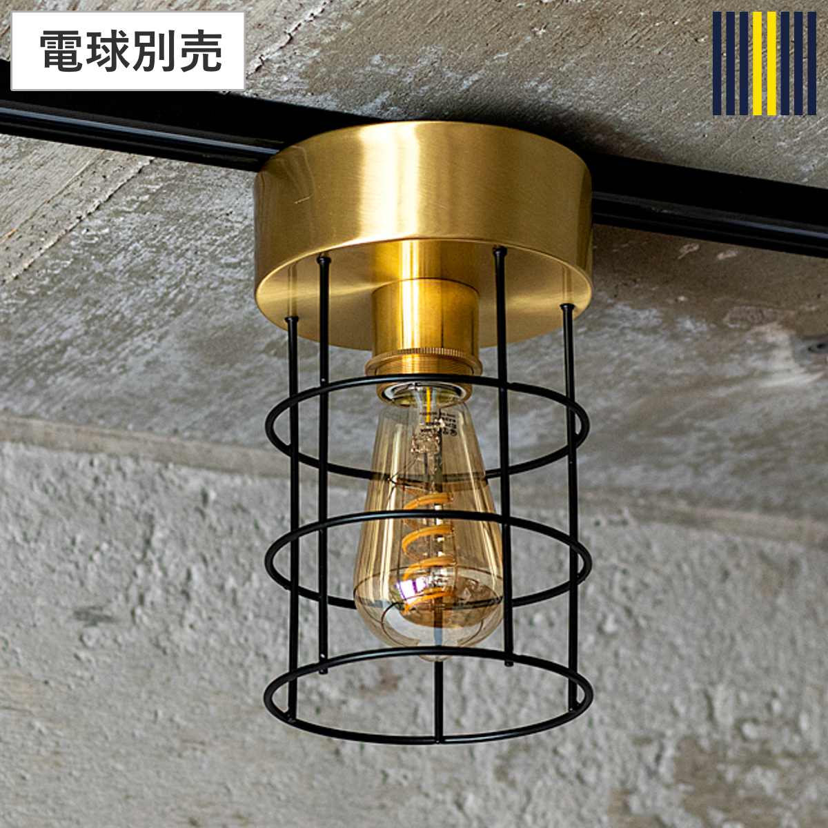 シーリングライト 1灯 LED対応 ヨーク gram eight グラムエイト （ 天井照明 照明 照明器具 電気 真鍮 アイアン 無骨 小型 インダストリアル ヴィンテージ カウンター キッチン 玄関 おしゃれ ）