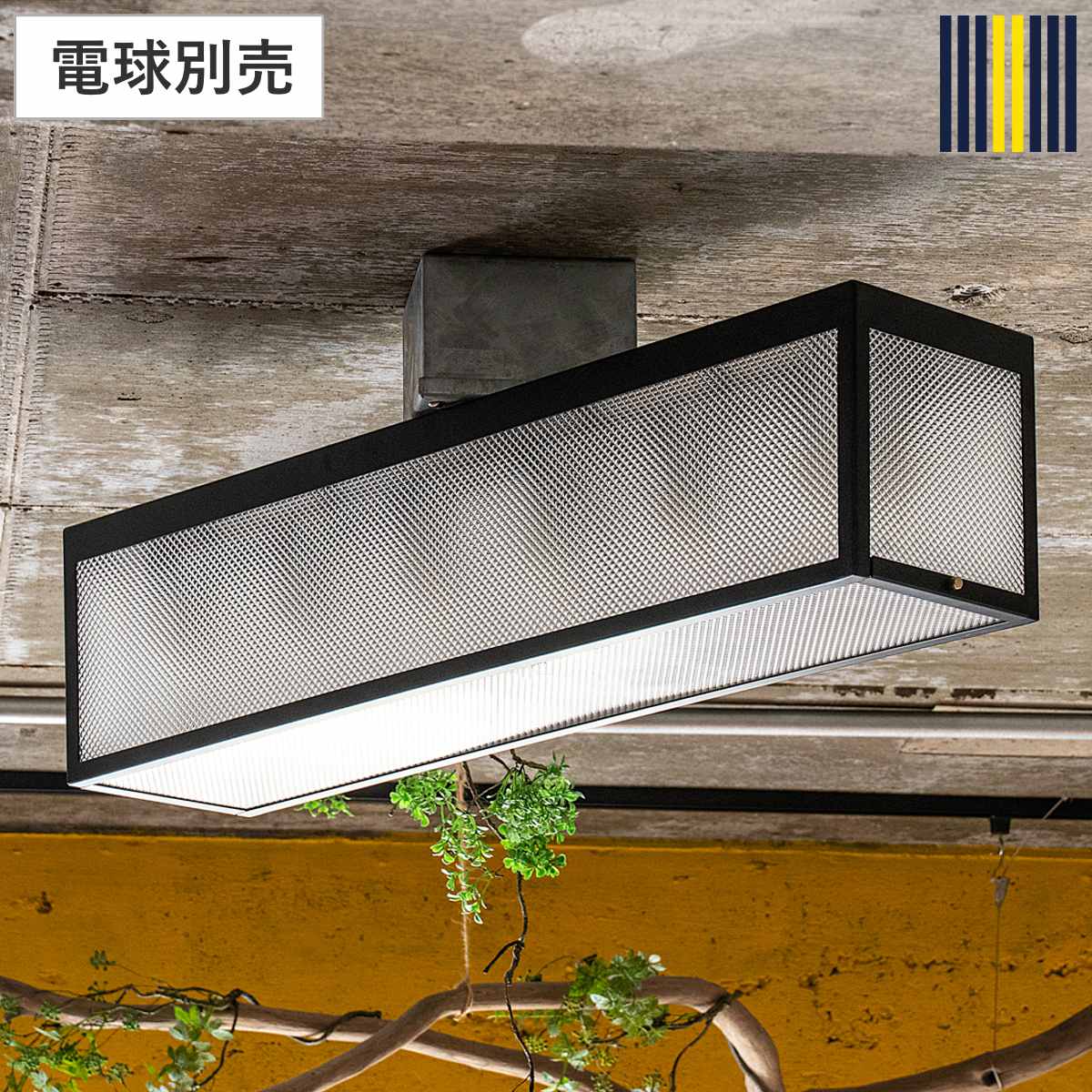 シーリングライト 6灯 LED対応 ジェネッタ gram eight グラムエイト （ 天井照明 照明 照明器具 電気 工事不要 カフェ風 サインボード風 リビング キッチン ダイニング おしゃれ ）