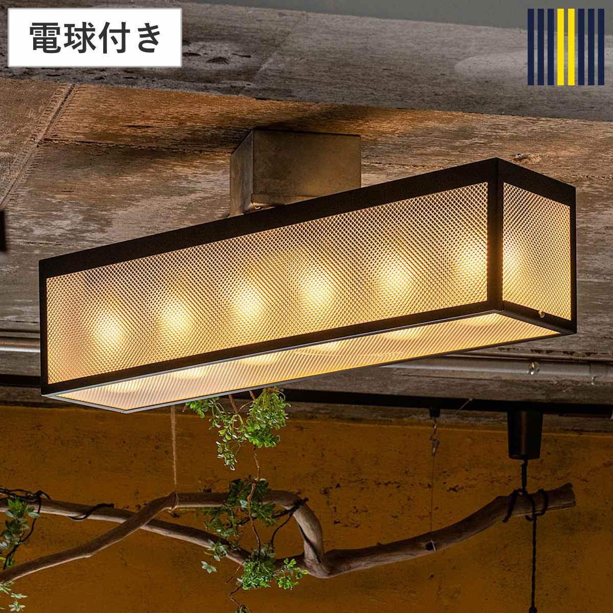 シーリングライト 6灯 LED電球付き ジェネッタ gram eight グラムエイト （ 天井照明 照明 照明器具 電気 工事不要 カフェ風 サインボード風 リビング キッチン ダイニング おしゃれ 電球付き ）