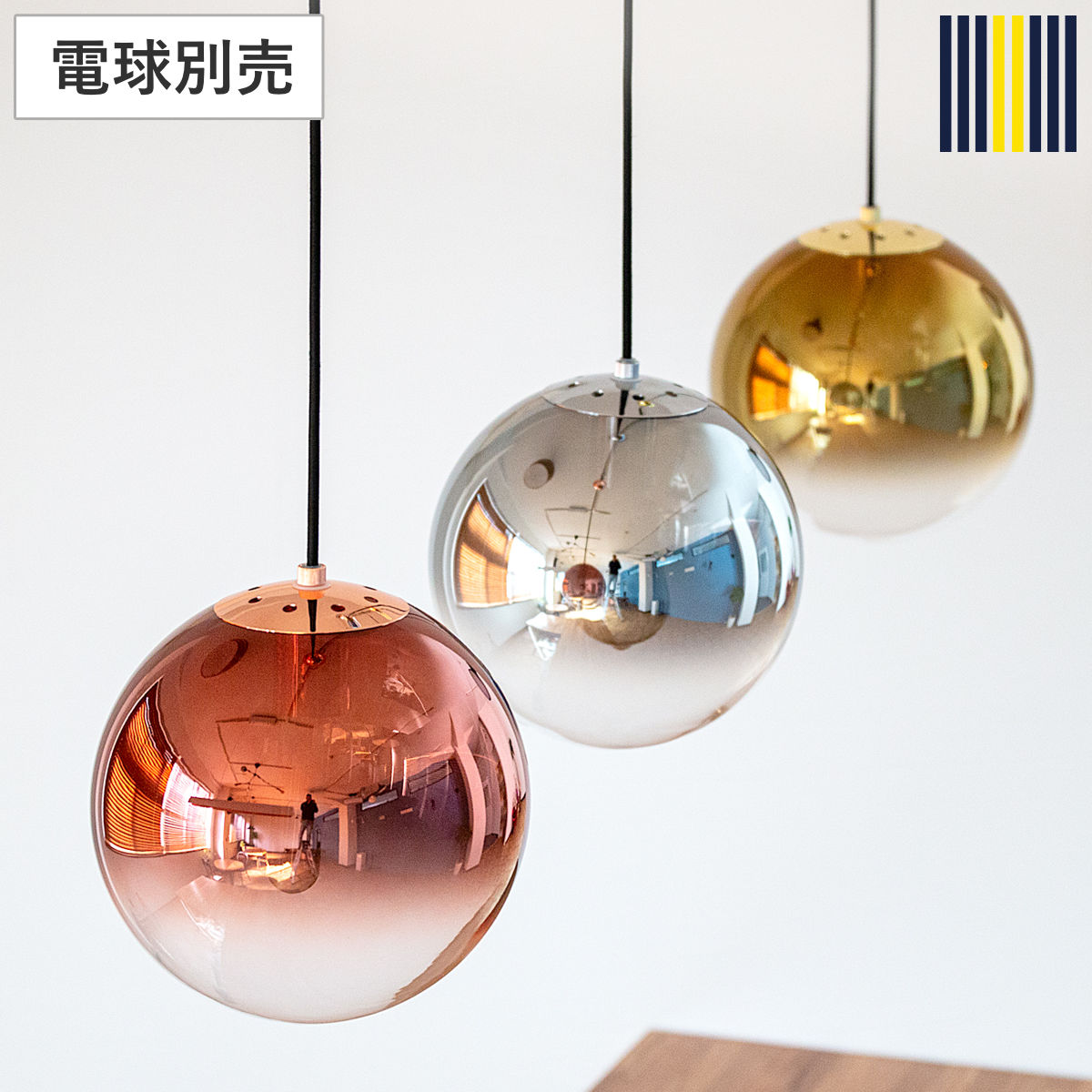 ペンダントライト 1灯 LED対応 KEUDA キューダ ガラス製 gram eight グラムエイト （ 天井照明 照明 照明器具 電気 ハーフミラー加工 球体 コード長さ調節 工事不要 ライト おしゃれ キッチン 廊下 ） 【コッパー】