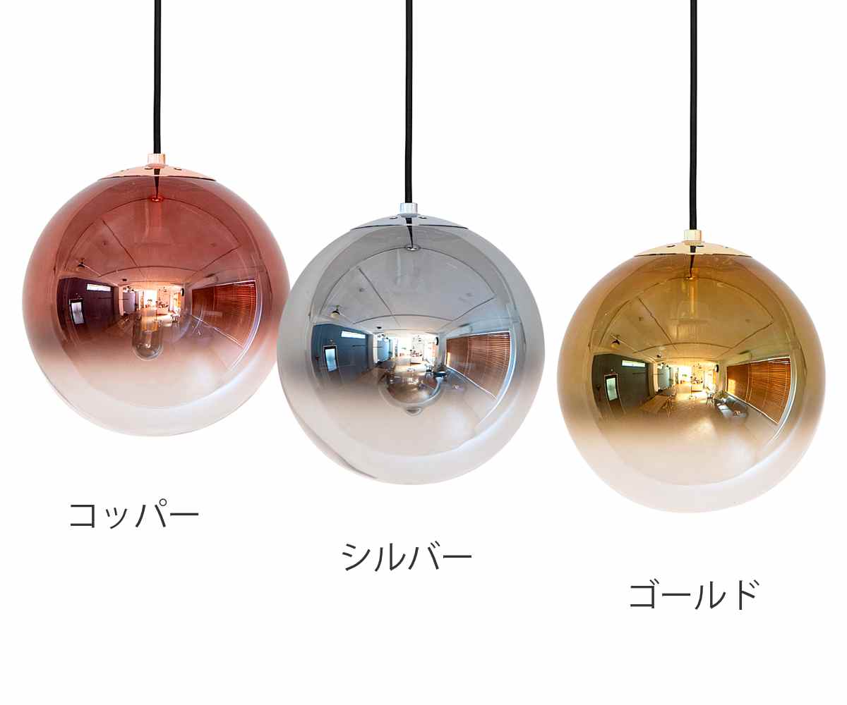 ペンダントライト 1灯 LED対応 KEUDA キューダ ガラス製 gram eight グラムエイト ( 天井照明 照明 照明器具 電気 ハーフミラー加工 球体 コード長さ調節 工事不要 ライト おしゃれ キッチン 廊下 ) 【シルバー】 シルバー