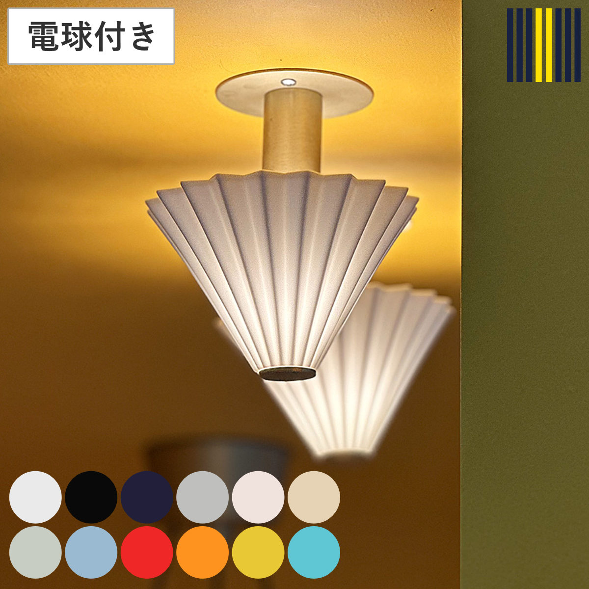 ブラケットライト LED電球付き ORIGAMI LAMP オリガミランプ gram eight グラムエイト ( 壁掛け照明 ウォールライト 階段照明 壁面照明 電球付き ドリッパー 陶磁器 職人 手仕事 おしゃれ 間接照明 玄関 階段 トイレ ) 【マットネイビー】