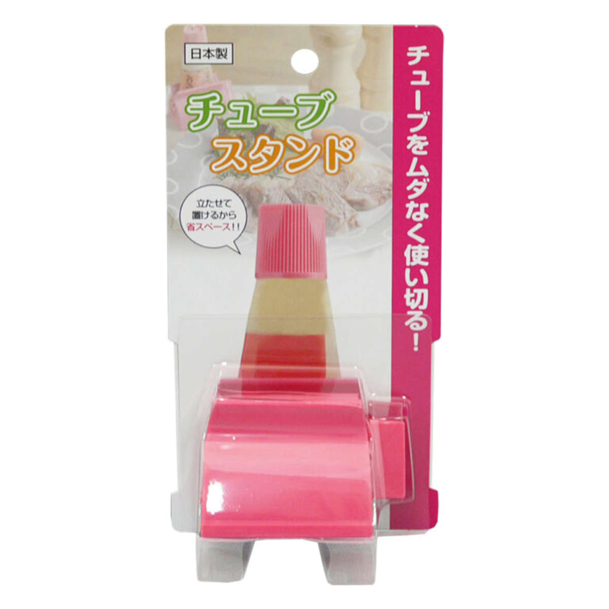 チューブ絞り チューブスタンド 日本製 ( チューブローラー チューブしぼり器 絞り出し スタンド 立てられる チューブホルダー チューブしぼり チューブ絞り器 スタンド型 自立型 便利グッズ エコグッズ キッチン小物 キッチン雑貨 ) 【ピンク】 ピンク