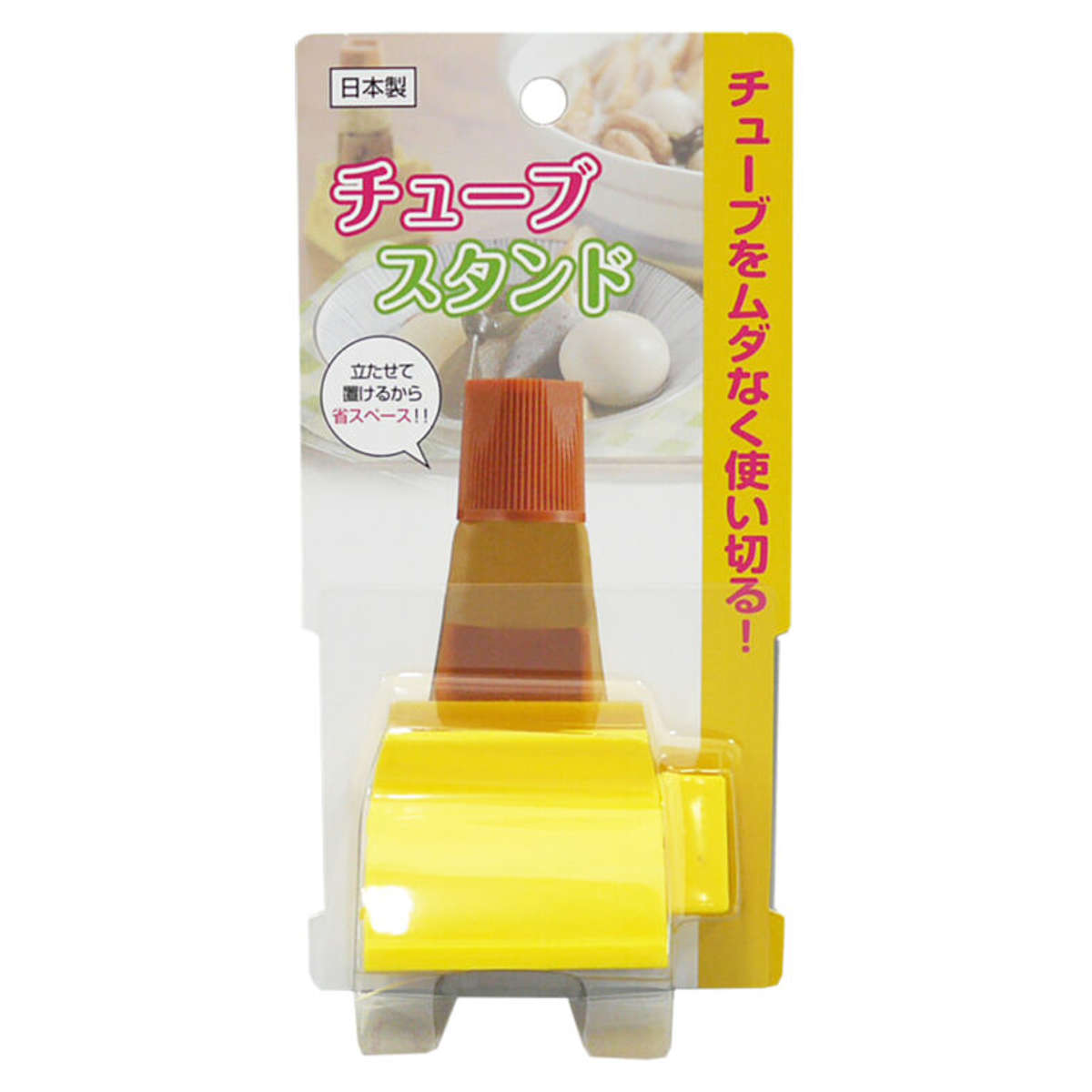 チューブ絞り チューブスタンド 日本製 ( チューブローラー チューブしぼり器 絞り出し スタンド 立てられる チューブホルダー チューブしぼり チューブ絞り器 スタンド型 自立型 便利グッズ エコグッズ キッチン小物 キッチン雑貨 ) 【ピンク】 ピンク