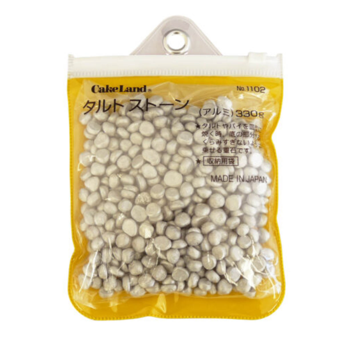 重石 タルトストーン アルミ パイ用 330g ケース付き ( アルミニウム 空焼き 製菓道具 お菓子作り )