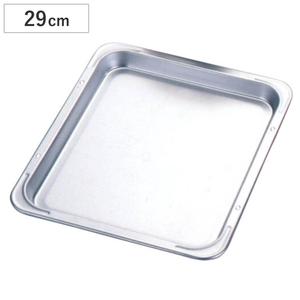 天板 角型 オーブン用 29×25cm スチール製 アルミメッキ ( ケーキ 焼き型 製菓道具 アルスターオーブン用天板 調理器具 お菓子作り )