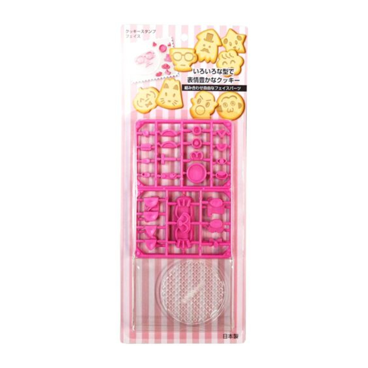 クッキースタンプ フェイス 型押し 顔 動物 （ 製菓グッズ スタンプ 製菓道具 手作り お菓子作り クッキー ビスケット アニマル オリジナル プレゼント ）