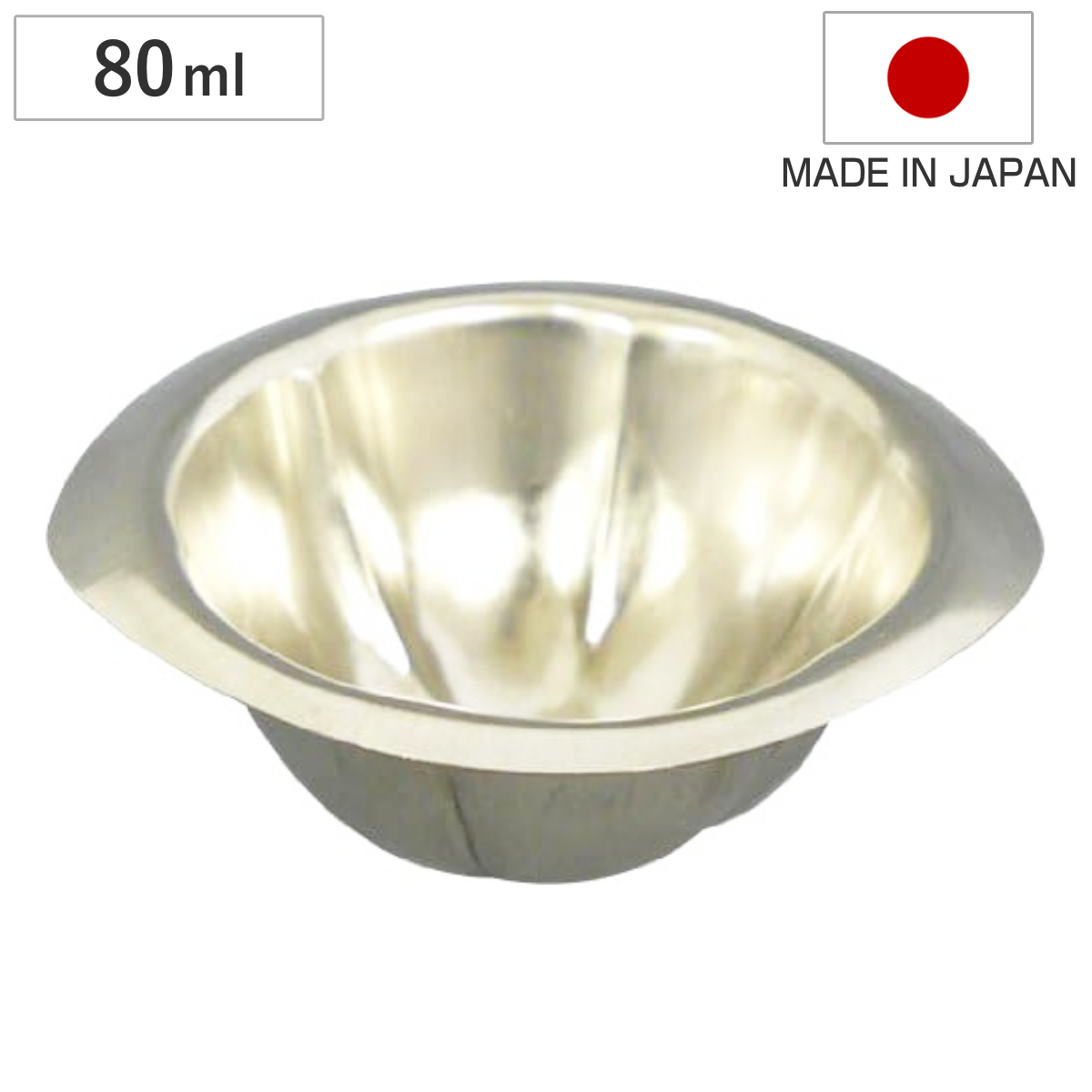 ゼリー型 プリン型 80ml ステンレス製 日本製 （ 梅型 製菓グッズ 冷やし型 焼き型 お菓子作り 製菓道具 80cc プリンカップ ババロア型 キッチンツール 製菓用品 ）