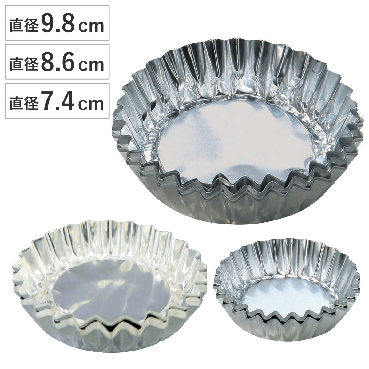 マドレーヌ型 アルミ箔 マドレーヌ丸型 大 中 小 ( マドレーヌ 型 焼き型 製菓道具 プチフール型 20枚入り カップケーキ タルト 手作り お菓子作り 使い捨て 焼き菓子 製菓グッズ ) 【中】