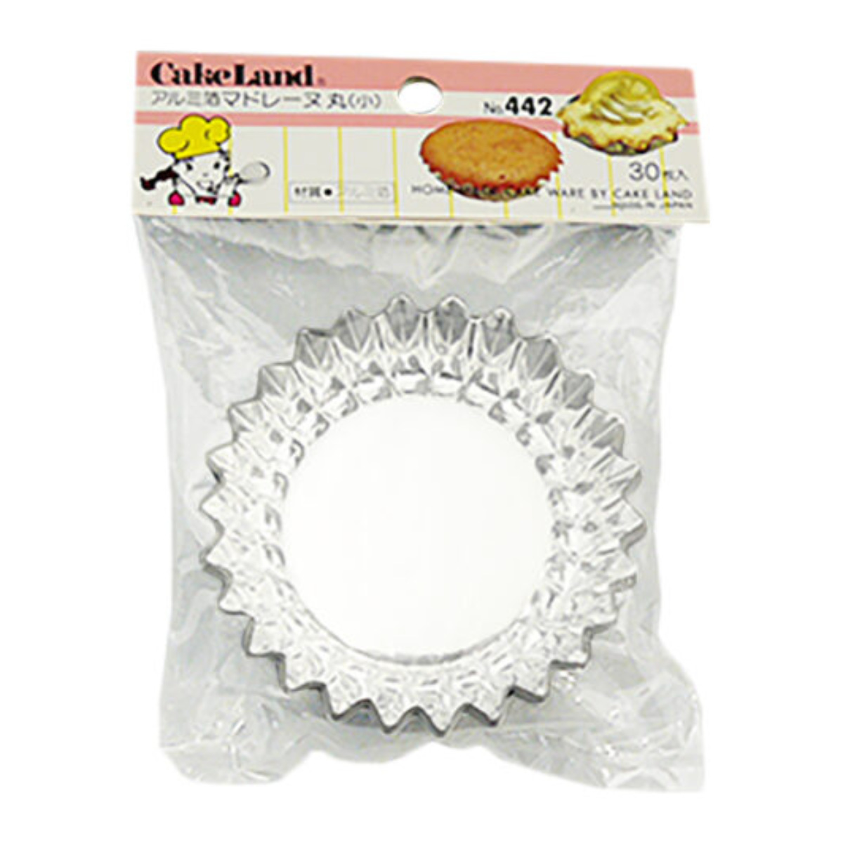 マドレーヌ型 アルミ箔 マドレーヌ丸型 大 中 小 ( マドレーヌ 型 焼き型 製菓道具 プチフール型 20枚入り カップケーキ タルト 手作り お菓子作り 使い捨て 焼き菓子 製菓グッズ ) 【中】 中