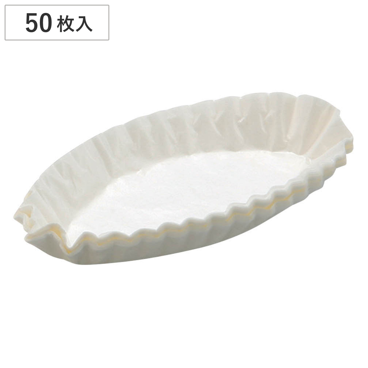 敷紙 タルトレット ボート ( タイガークラウン タルトレット用 舟形 50枚入り お菓子作り 製菓用品 タルト型 グラシン紙 カップケーキ マドレーヌ おやつ作り 製菓道具 )