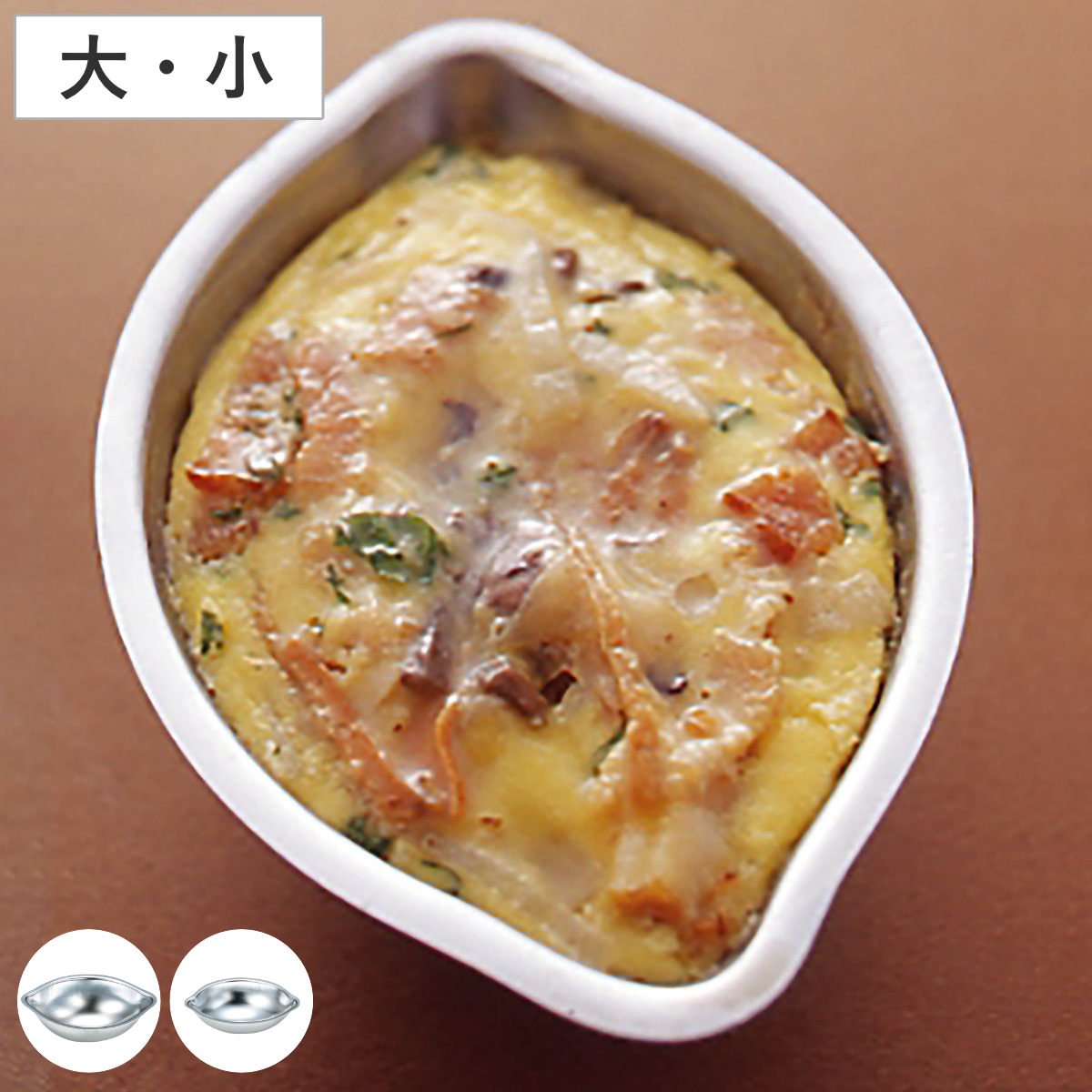 レモン型 大 小 （ タイガークラウン ケーキ型 焼き型 レモン レモンケーキ オムレツ 焼型 マドレーヌ 型 おやつ作り 製菓道具 スチール製 ） 【大】