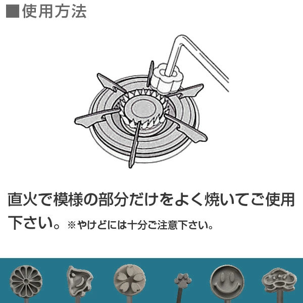 焼きごて 桜 焼印 お菓子作り ( 製菓 焼きコテ 製菓道具 焼きこて ハンドメイド ステンレス )