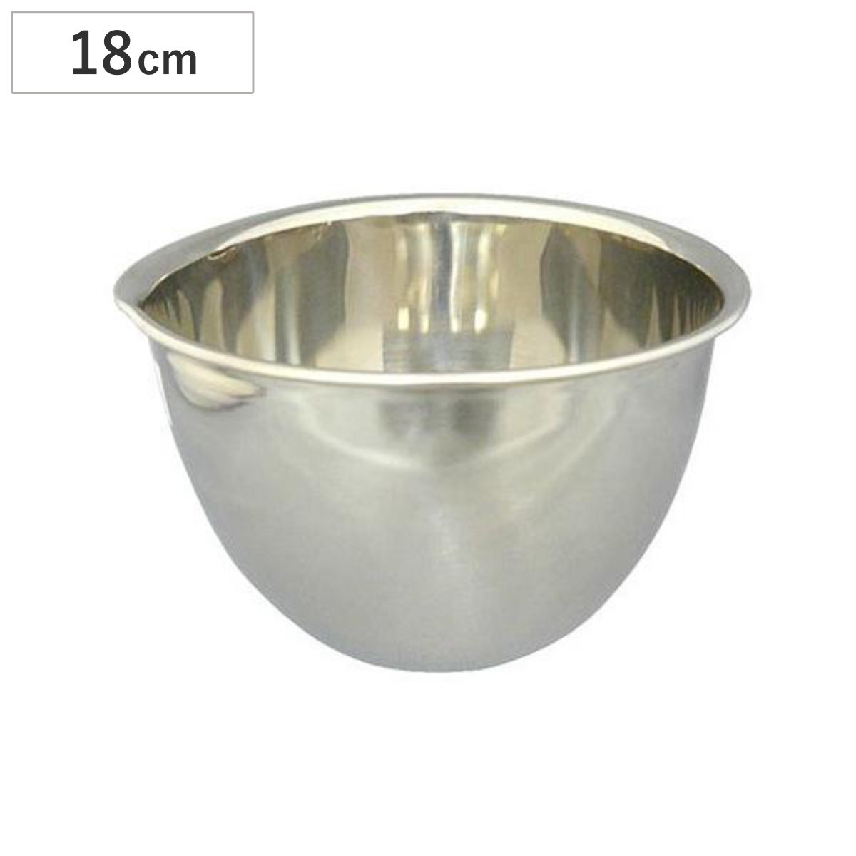 ケーキボール ステンレス製 18cm ボウル 深型 ( 製菓グッズ 製パン用品 手作り 調理道具 お菓子作り )