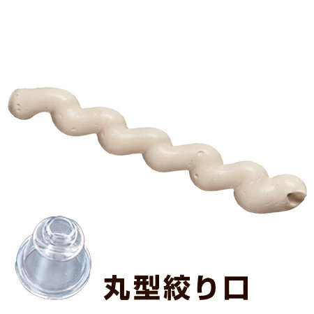 口金 絞り口 丸型 絞り袋用 製菓道具 ( 絞り口金 絞り出し袋用 ケーキ デコレーションツール お菓子作り )