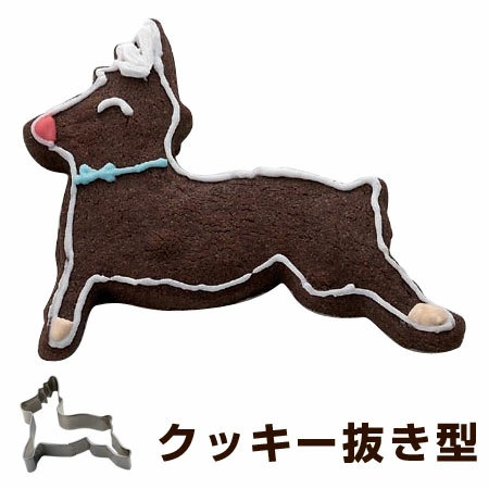 クッキー型 抜き型 トナカイ クリスマス ステンレス製 ( クッキーカッター 製菓グッズ 抜型 クッキー抜型 手作り 製菓道具 お菓子作り )