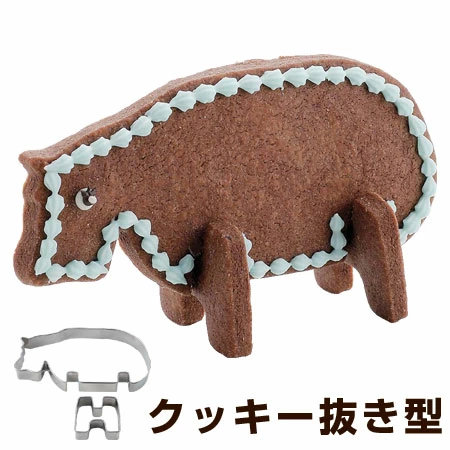 クッキー型 抜き型 立体 カバ ZOOクッキー型 ステンレス製 ( クッキー抜型 クッキーカッター 動物 製菓グッズ アニマル 抜型 クッキー抜き型 製菓道具 お菓子作り )
