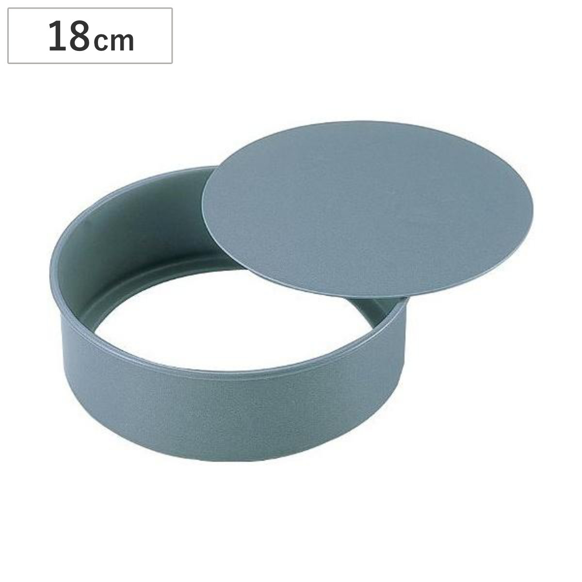 ケーキ型 デコレーション型 丸型 18cm 底取 アルブリット セパトデコ型 ( 製菓グッズ スポンジケーキ型 製菓道具 焼き型 洋菓子型 お菓子作り クリスマス 誕生日 )