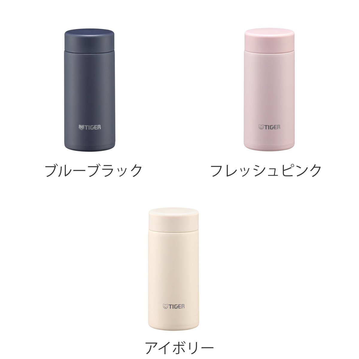タイガー 水筒 200ml 真空断熱ボトル スリムマグ MMP-W021 ( タイガー魔法瓶 保温 保冷 パッキン一体 食洗機対応 マグボトル 直飲み おしゃれ マグ スリム 軽量 ステンレス 真空二重構造 ボトル スポーツ飲料対応 食洗機OK ) 【アイボリー】 アイボリー