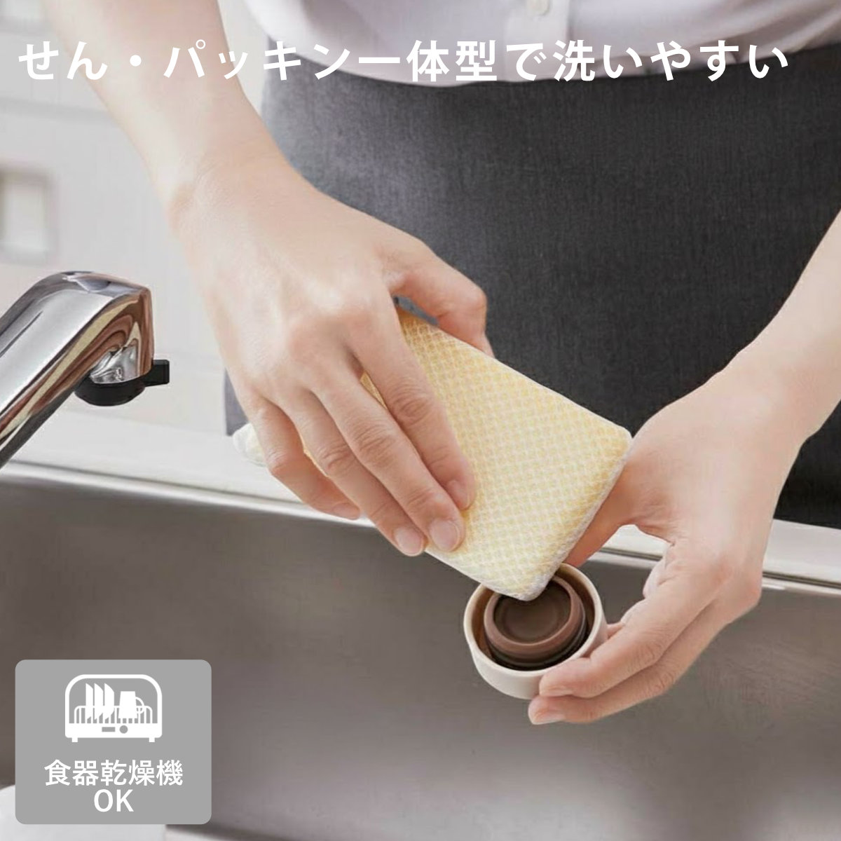 タイガー 水筒 200ml 真空断熱ボトル スリムマグ MMP-W021 ( タイガー魔法瓶 保温 保冷 パッキン一体 食洗機対応 マグボトル 直飲み おしゃれ マグ スリム 軽量 ステンレス 真空二重構造 ボトル スポーツ飲料対応 食洗機OK ) 【アイボリー】 アイボリー