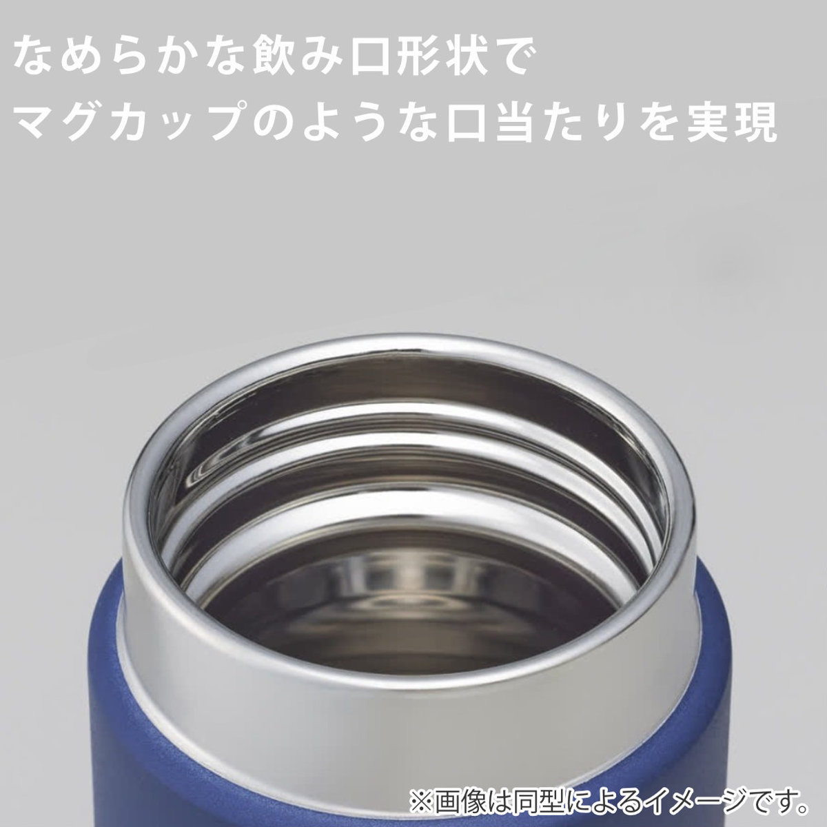 タイガー 水筒 200ml 真空断熱ボトル スリムマグ MMP-W021 ( タイガー魔法瓶 保温 保冷 パッキン一体 食洗機対応 マグボトル 直飲み おしゃれ マグ スリム 軽量 ステンレス 真空二重構造 ボトル スポーツ飲料対応 食洗機OK ) 【アイボリー】 アイボリー