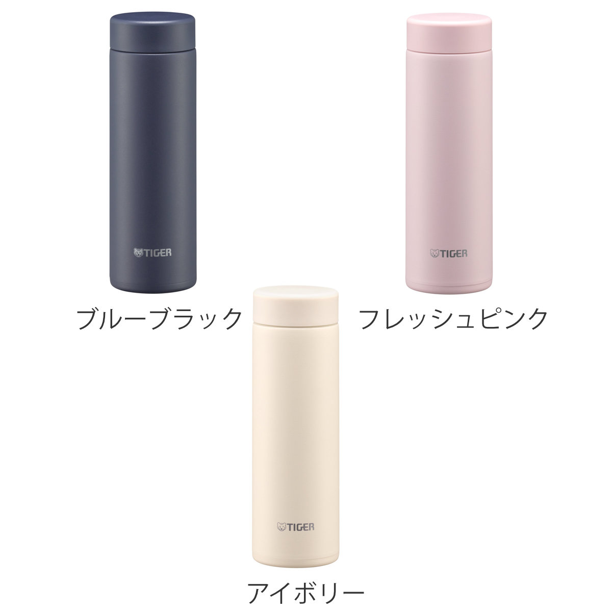 タイガー 水筒 300ml 真空断熱ボトル スリムマグ MMP-W031 ( タイガー魔法瓶 保温 保冷 パッキン一体 食洗機対応 マグボトル 直飲み おしゃれ マグ スリム 軽量 ステンレス 真空二重構造 ボトル スポーツ飲料対応 食洗機OK ) 【アイボリー】 アイボリー